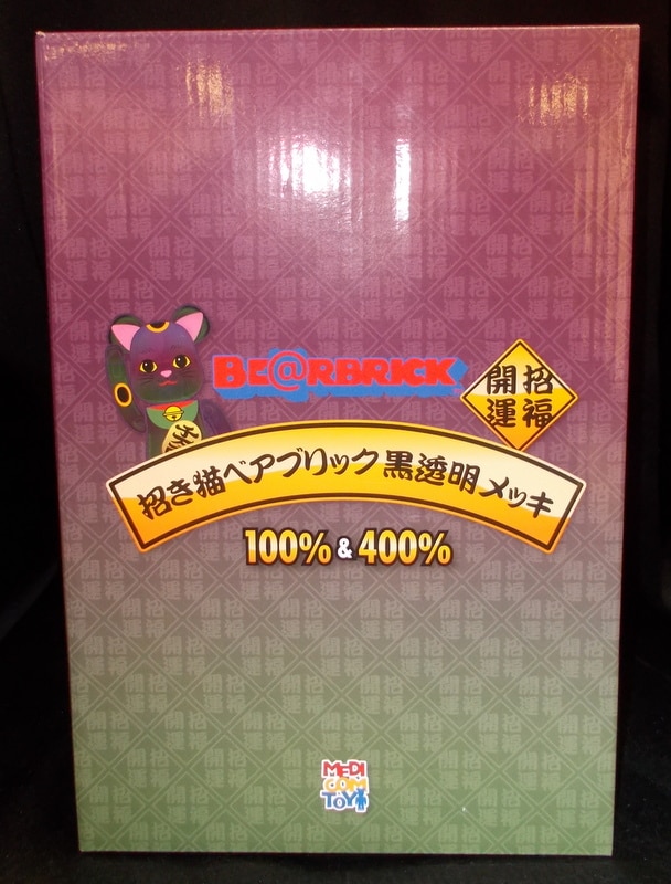 MEDICOMTOY BE@RBRICK 招き猫ベアブリック黒透明メッキ 100%&400% 100+ ...