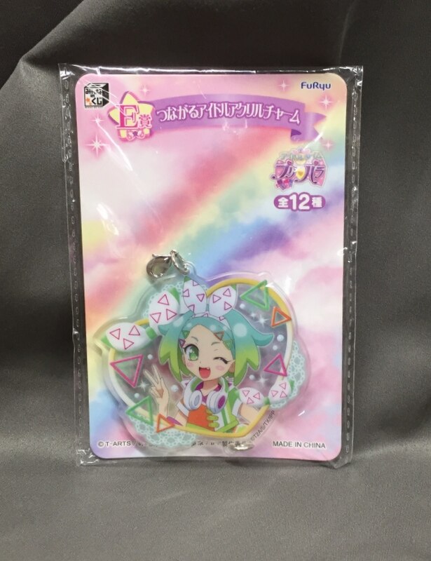 フリュー みんなのくじ アイドルタイムプリパラ E賞虹色にの つながるアイドルアクリルチャーム まんだらけ Mandarake