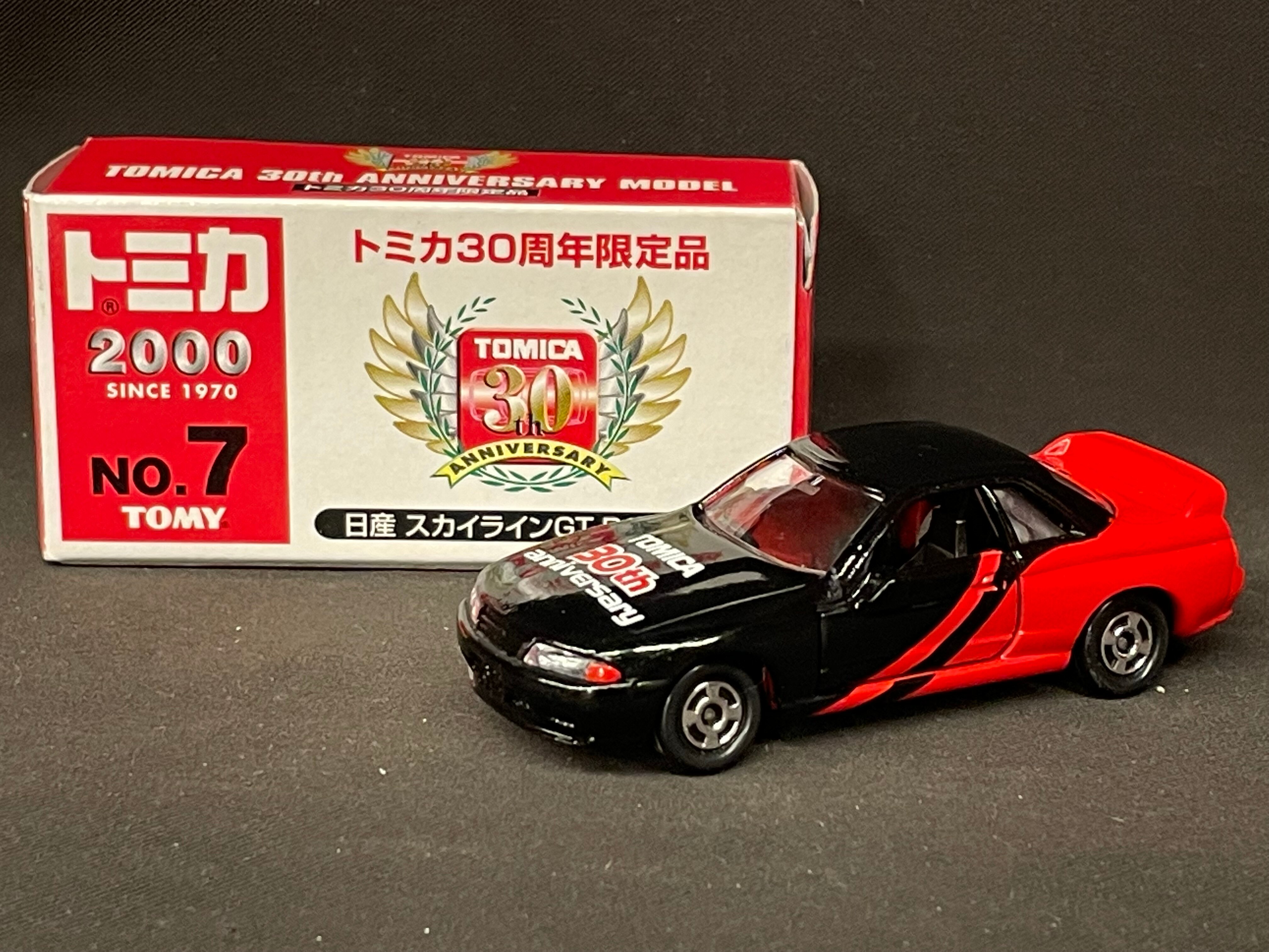 黒箱トミカ 日産 スカイライン キャンピングカー 1E 3台セット 日本製