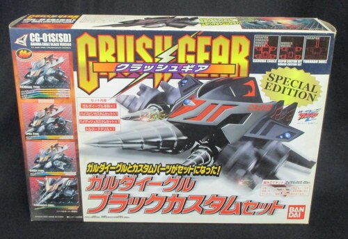 Bandai Fierce Fight Crush Gear Turbo Garda Eagle Black Custom Set Mandarake Online Shop