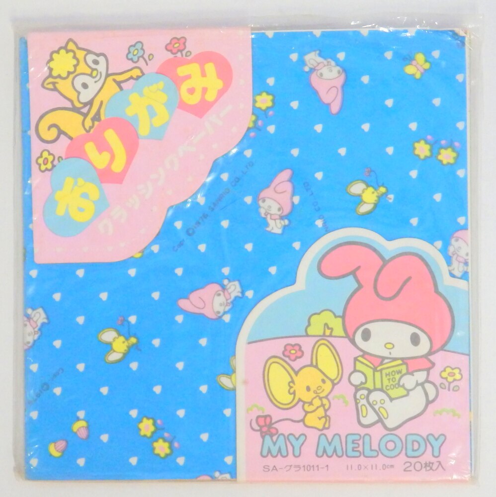 サンリオ マイメロディ おりがみ グラッシングペーパー 11 0 11 0cm 枚入 1976年 まんだらけ Mandarake