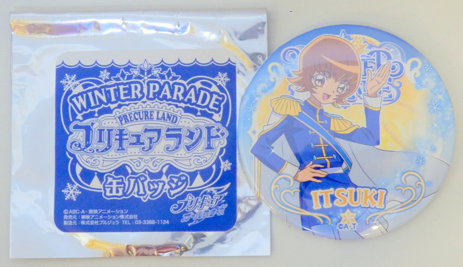 東映アニメーション プリキュアランド Winter Parade 缶バッジ 明堂院いつき まんだらけ Mandarake