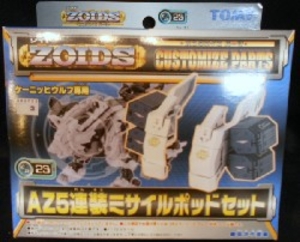 カスタマイズパーツ AZ5連装ミサイルポッドセット CP23