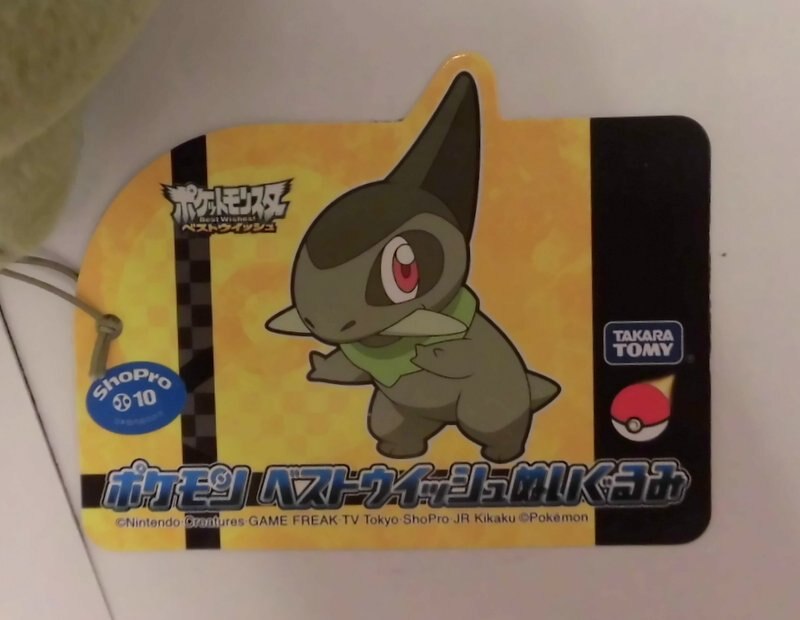 激安商品 ポケモン ベストウイッシュ ぬいぐるみ キバゴ Pcinsurances Ie