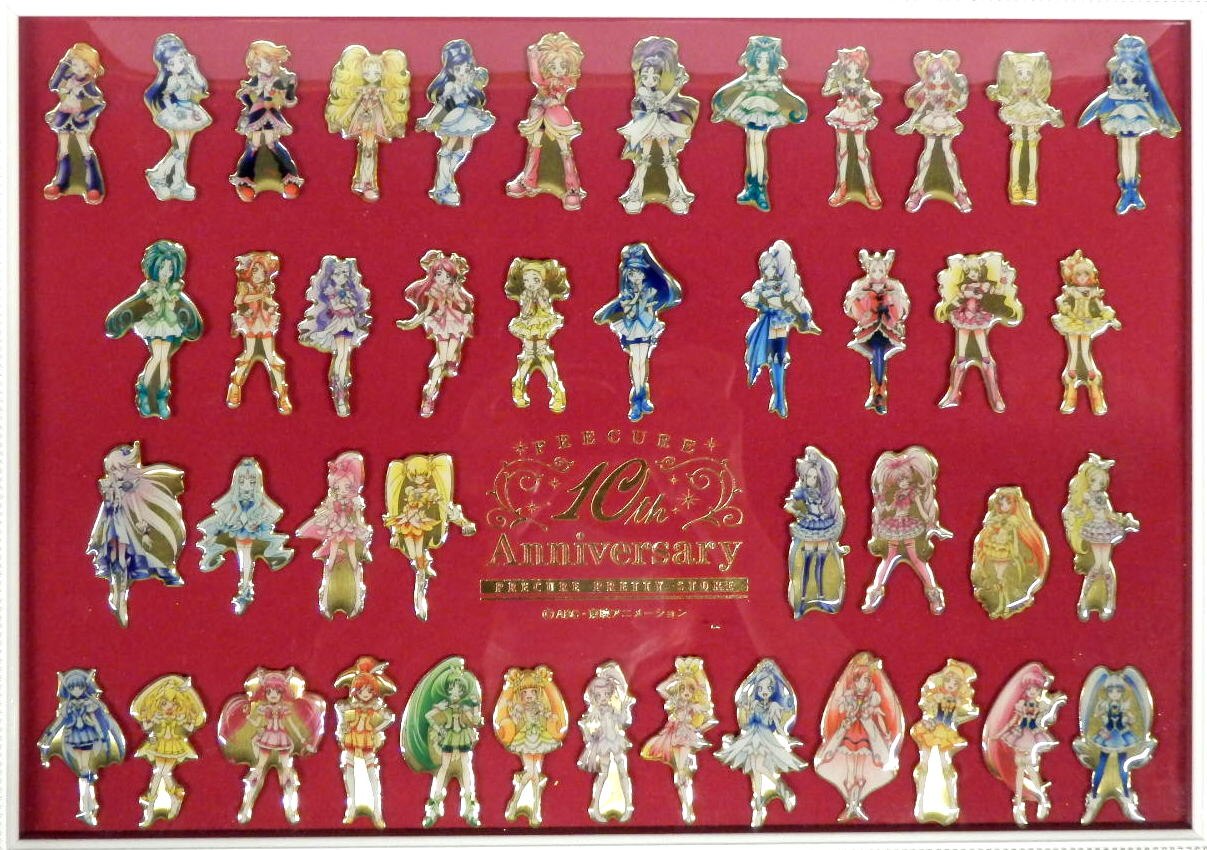 ゲーム・おもちゃ・グッズプリキュアオールスターズ 10th Anniversaryピンズセット