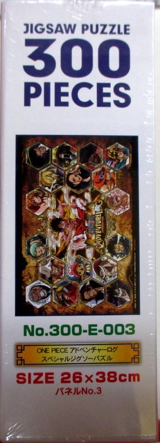 グリー Cm記念 アドログ限定グッズプレゼントキャンペーン One Piece アドベンチャーログ スペシャルジグソーパズル 300ピース まんだらけ Mandarake グリー Cm記念 アドログ限定グッズプレゼントキャンペーン One Piece アドベンチャーログ スペシャルジグソーパズル 300ピース まんだらけ Mandarake