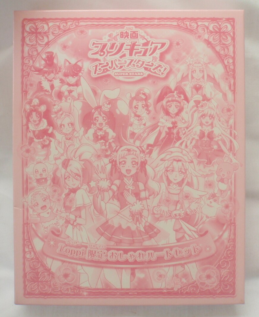 Loppi限定 映画プリキュア スーパースターズ 前売り券特典 おしゃれハートセット まんだらけ Mandarake