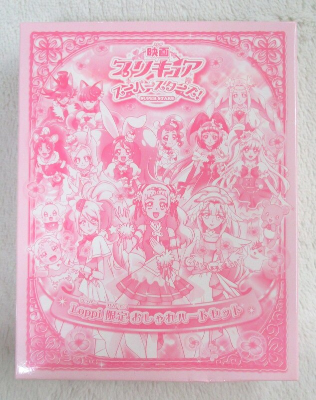 Loppi限定 映画プリキュア スーパースターズ 前売り券特典 おしゃれハートセット まんだらけ Mandarake