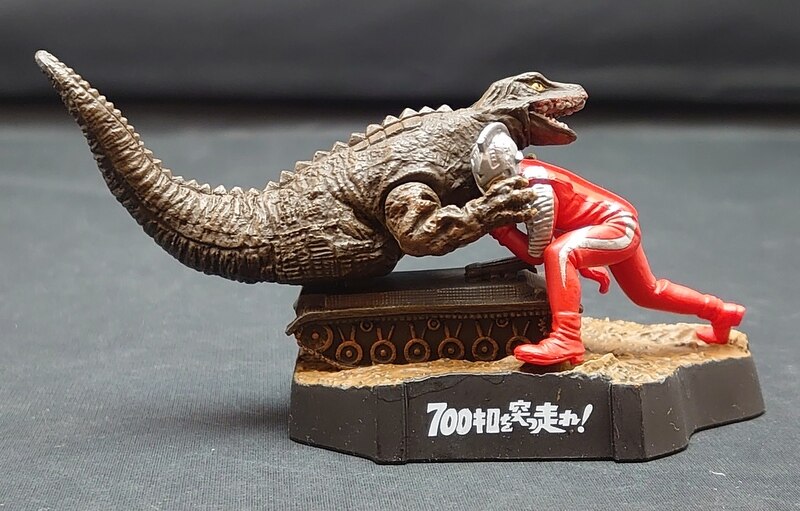 バンダイ ウルトラ怪獣名鑑 ウルトラマン ウルトラセブン 3rdシーズン ウルトラマン ウルトラセブン対恐竜戦車 700キロを突っ走れ まんだらけ Mandarake バンダイ ウルトラ怪獣名鑑 ウルトラマン ウルトラセブン 3rdシーズン ウルトラマン ウルトラセブン対恐竜戦車 700キロを突っ走れ まんだらけ Mandarake