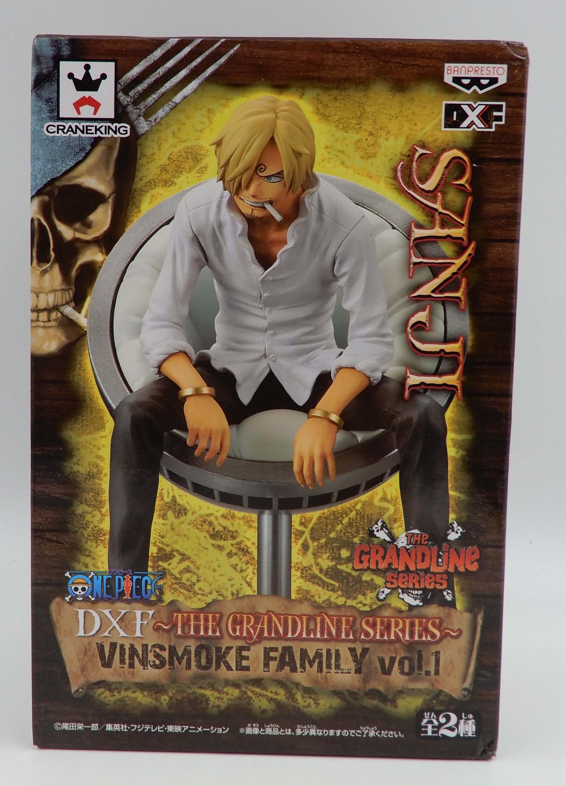 DXF THE GRANDLINE SERIES VINSMOKE vol.1 - コミック・アニメ