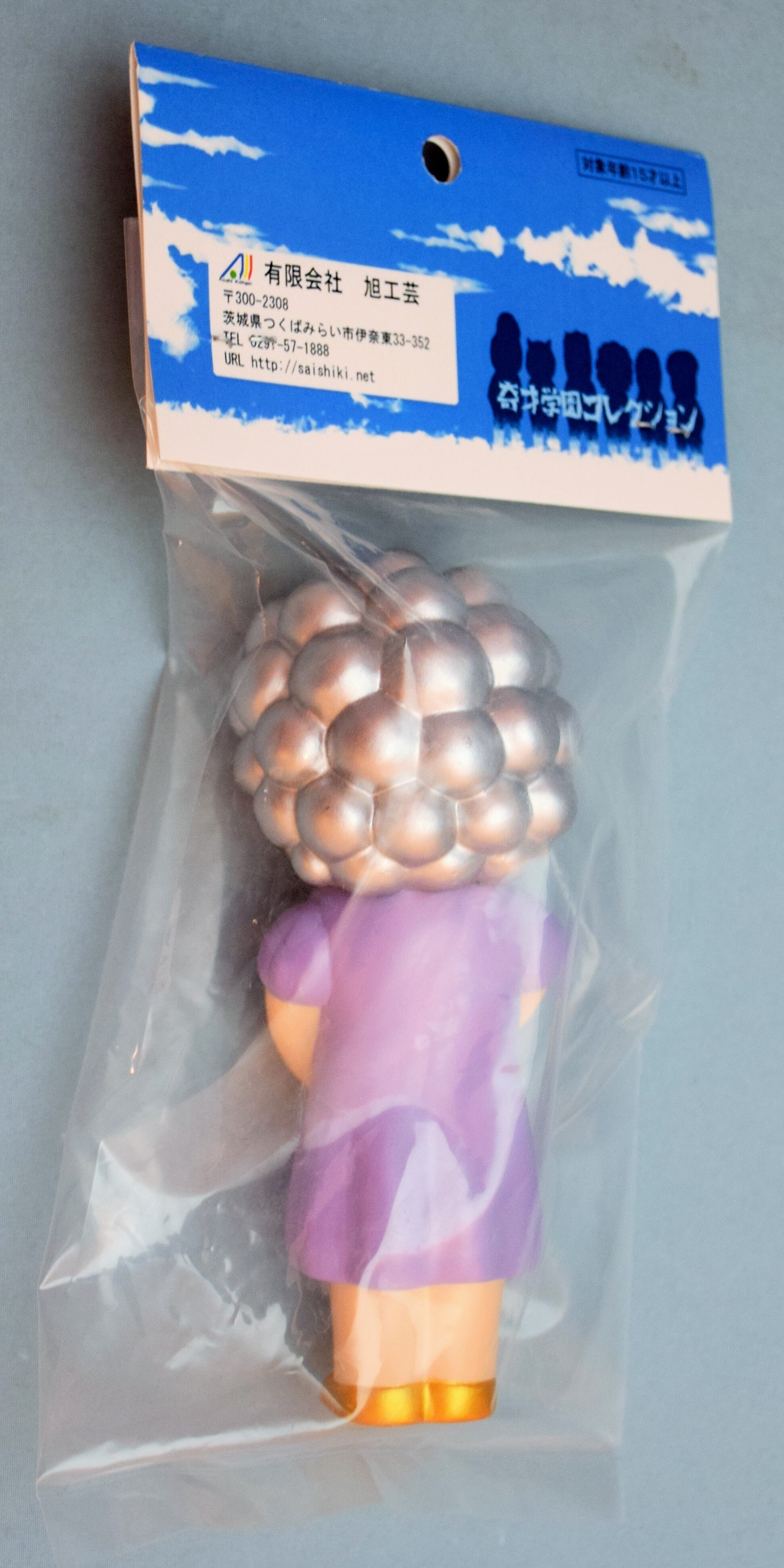 有 旭工芸 奇才学園コレクション オバン信子 ワンピース紫 髪銀 カバン緑 まんだらけ Mandarake
