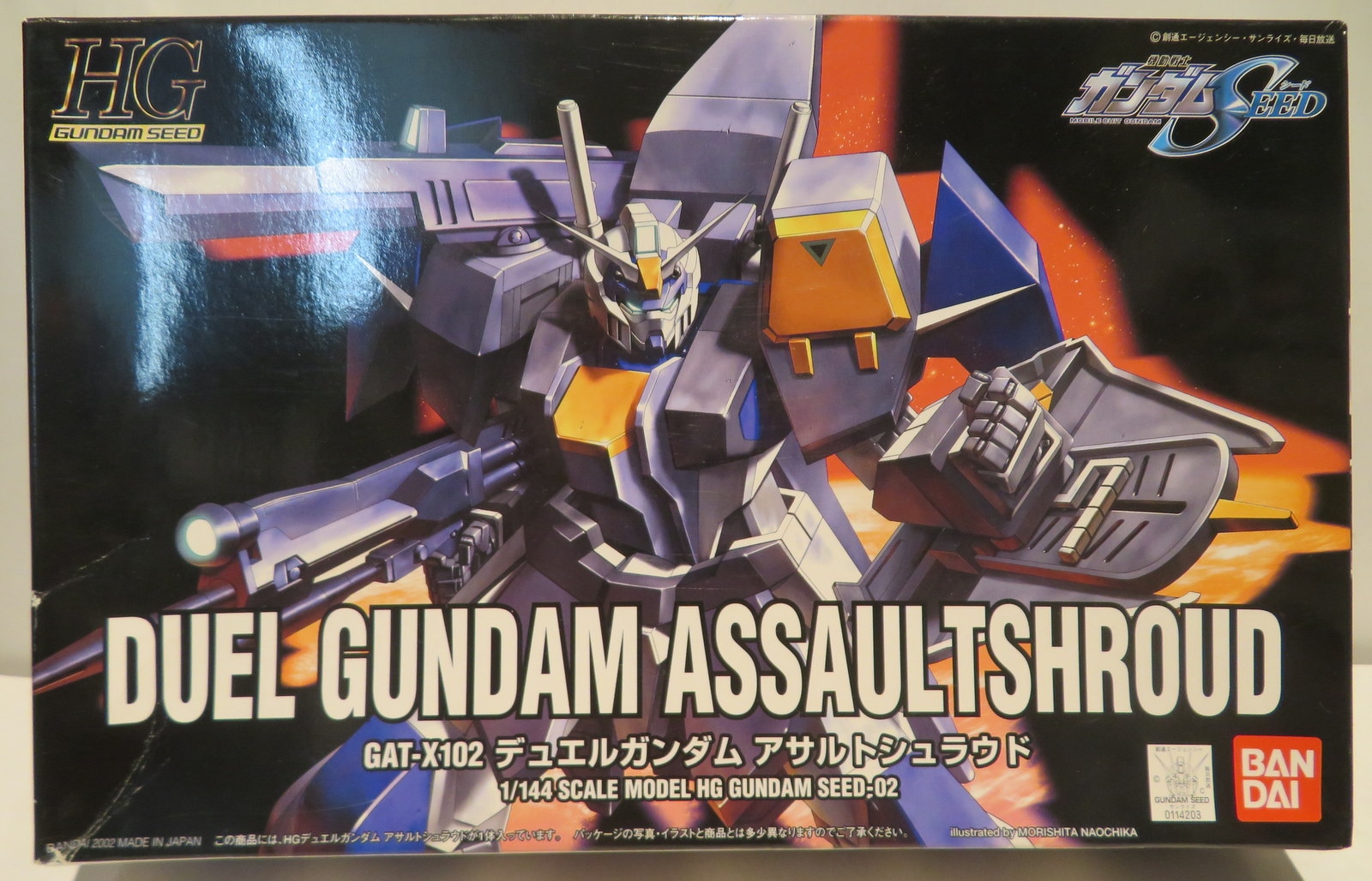 まんだらけ通販 バンダイ Hg Seed デュエルガンダムアサルトシュラウド 1 144 うめだ店からの出品