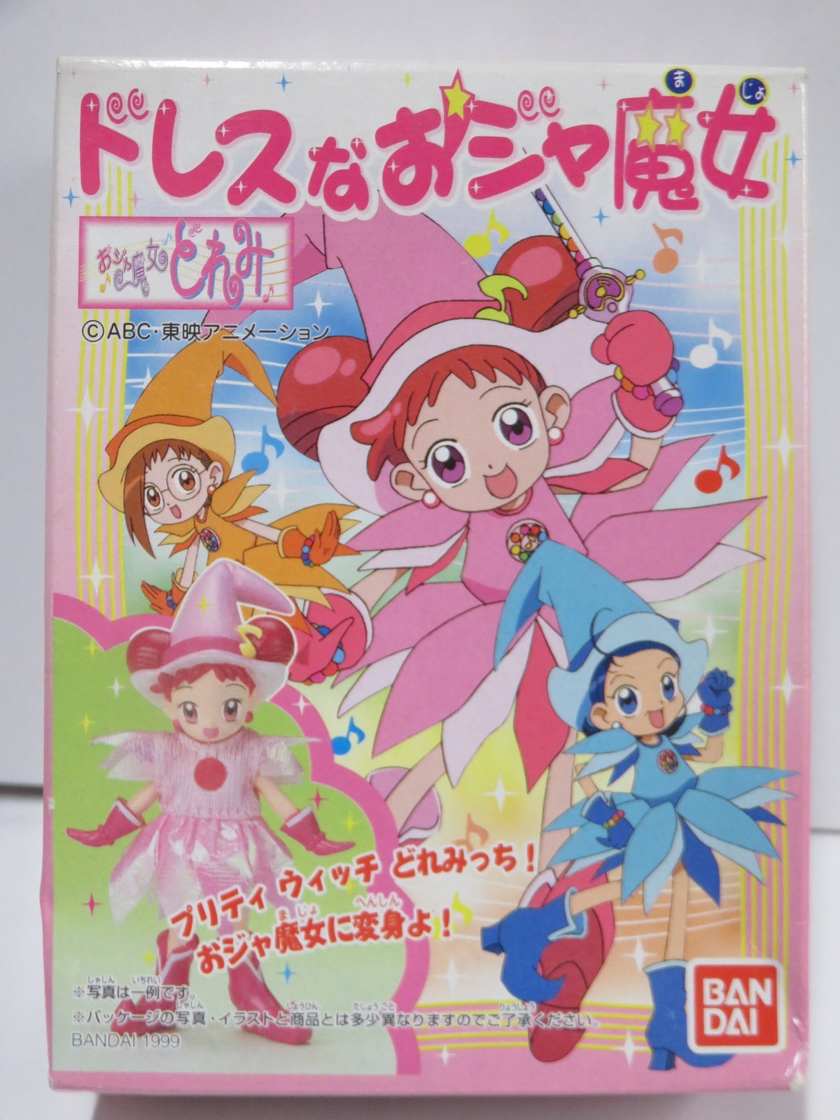 バンダイ おジャ魔女どれみ 無印 ドレスなおジャ魔女 3 あいこ まんだらけ Mandarake