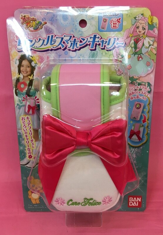 Bandai Witch Pretty Cure Wrinkle Suma Hong Carry Mandarake Online Shop 4660