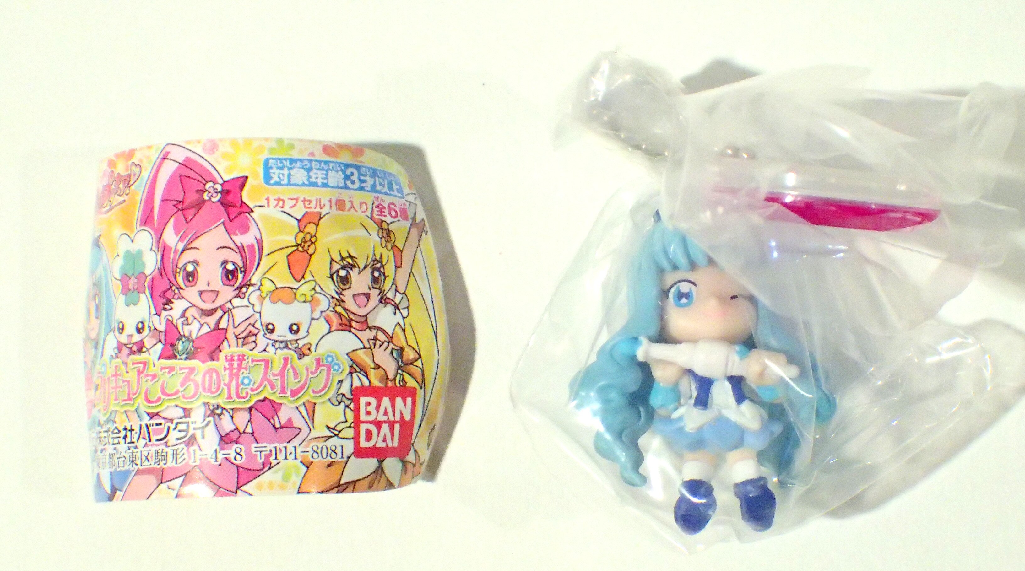 Bandai Heart Catch Pretty Cure Precure Precure Kokoro No Hana Swing 5 Cure Marine 9121