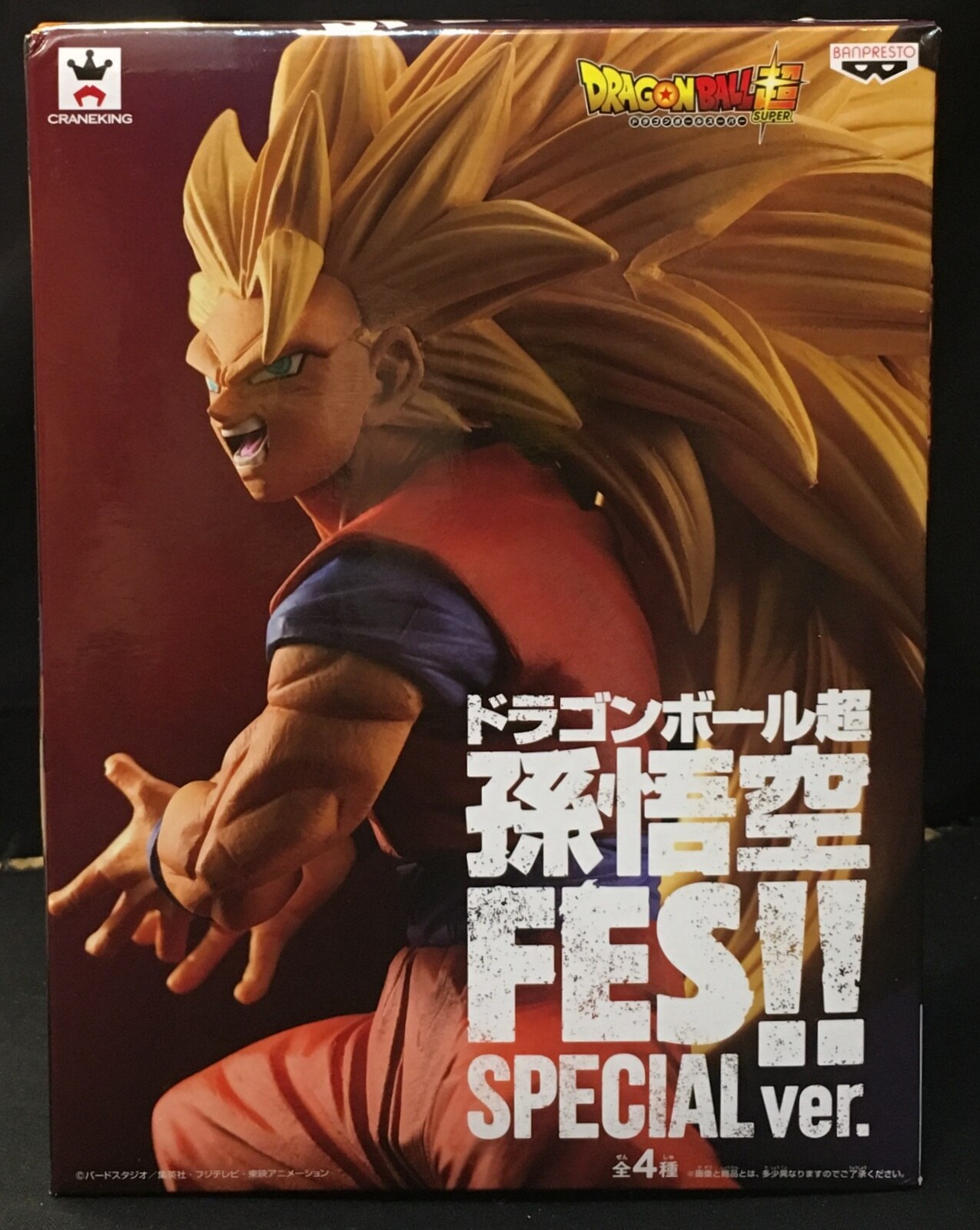 Daiko O Saiyajin - Capas dos volumes 1-12 do mangá de Dragon Ball Super.