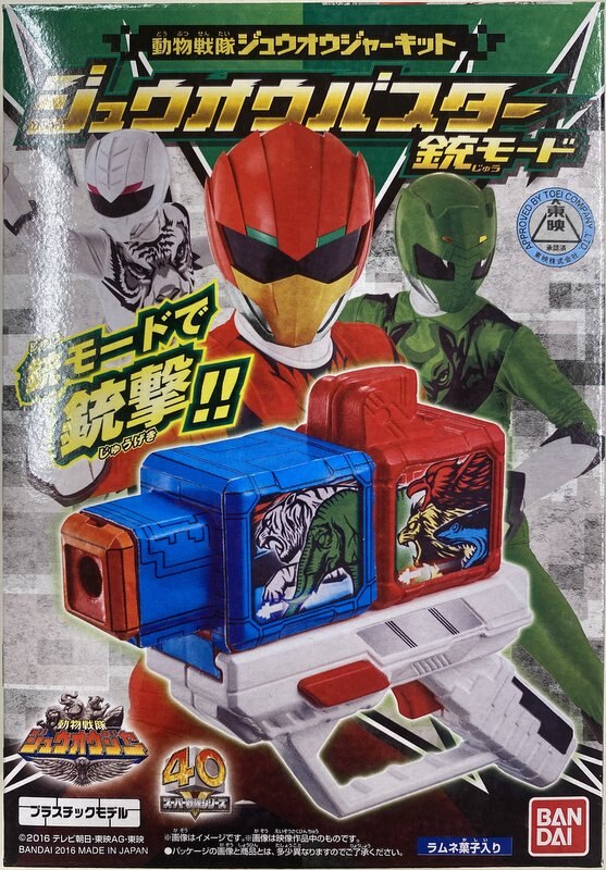バンダイ ジュウオウジャーキット 動物戦隊ジュウオウジャー ジュウオウバスター 銃モード 3 まんだらけ Mandarake バンダイ ジュウオウジャーキット 動物戦隊ジュウオウジャー ジュウオウバスター 銃モード 3 まんだらけ Mandarake