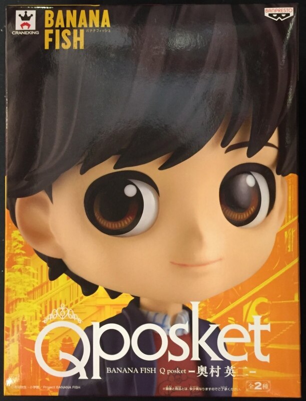 q posket banpresto