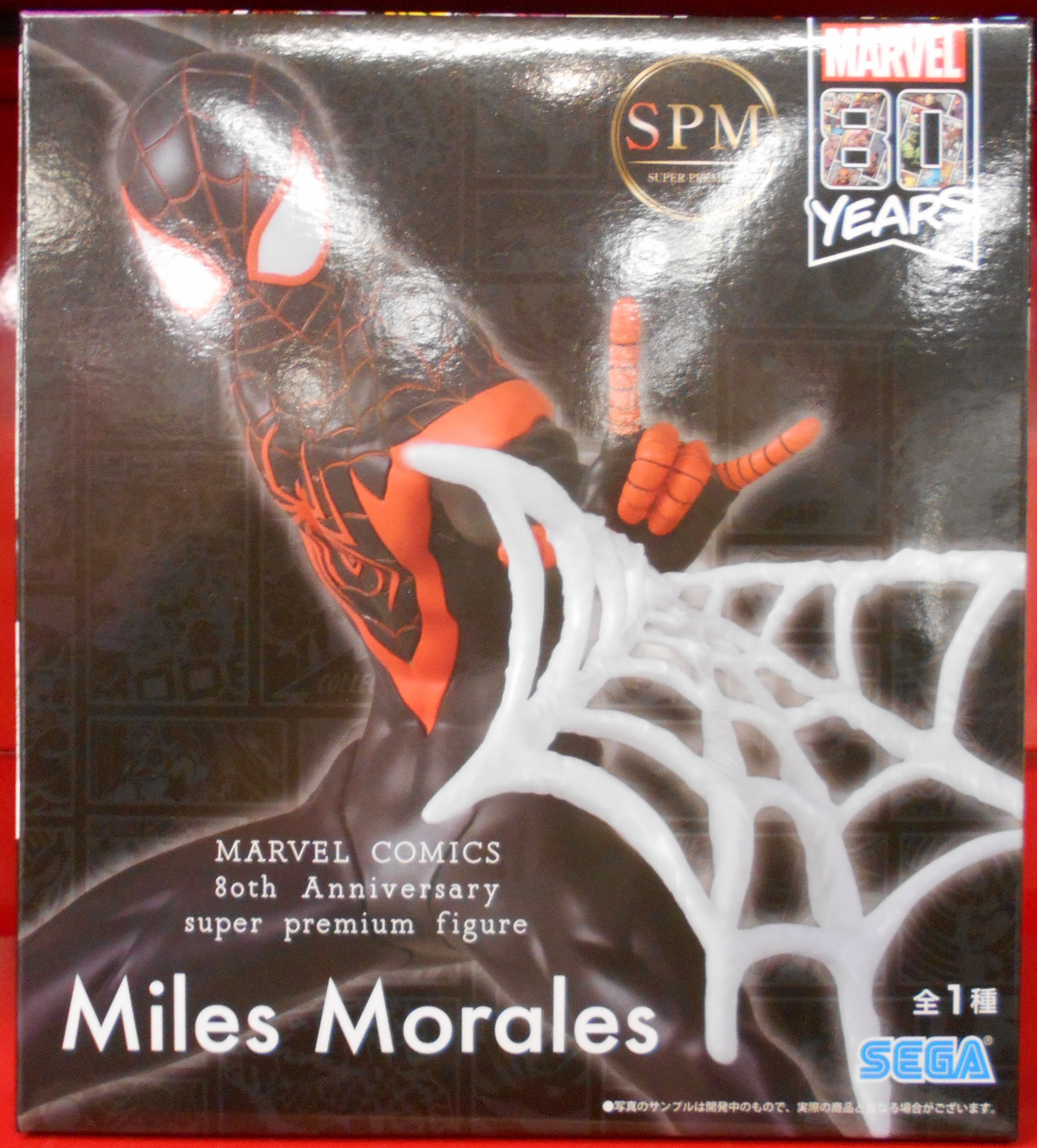 Sega Spm Super Premium Figure Miles Morales Marvel Comics 80th