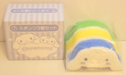 シナモロール当たりくじ2018