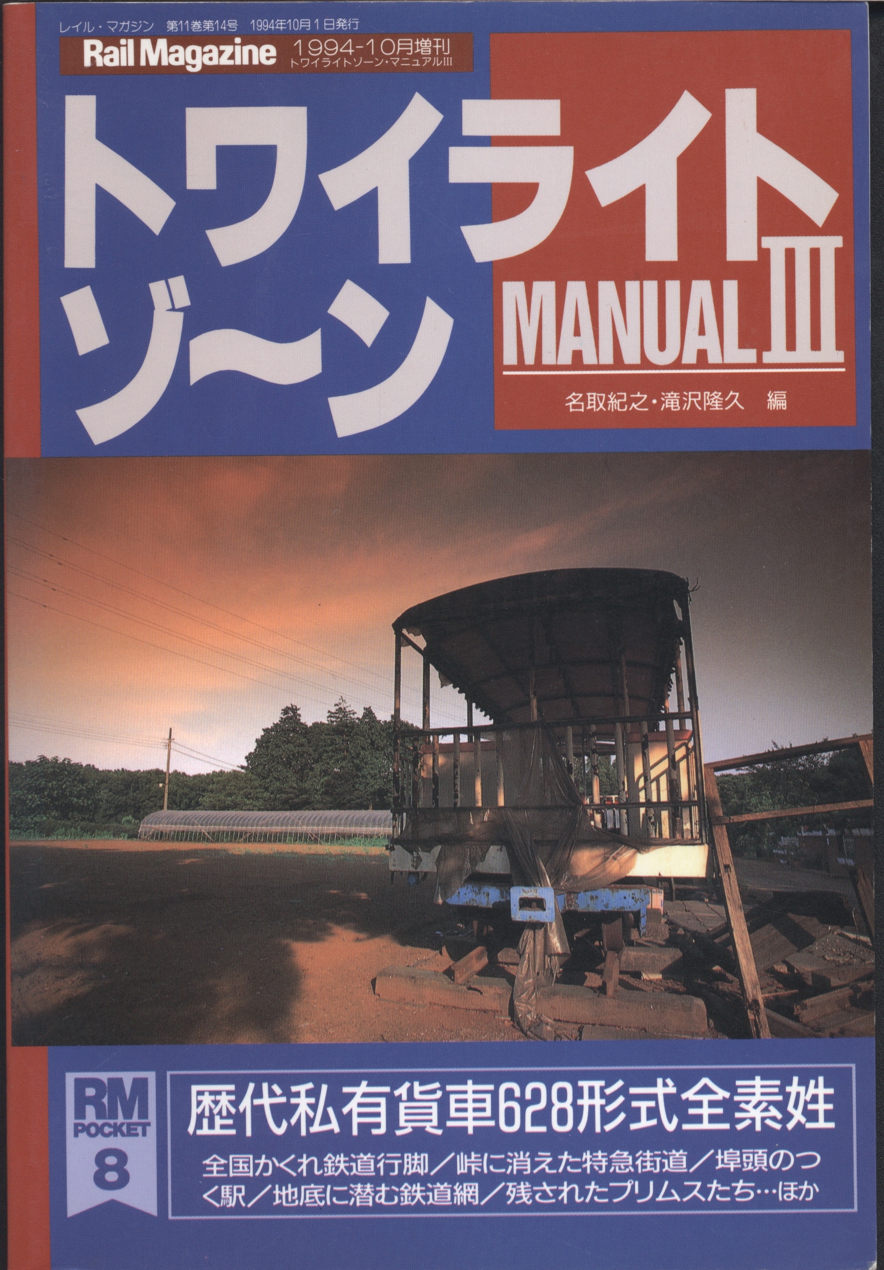 アズワン/AS ONE 作業台用棚板 1500×750用 品番：1-8432-01-