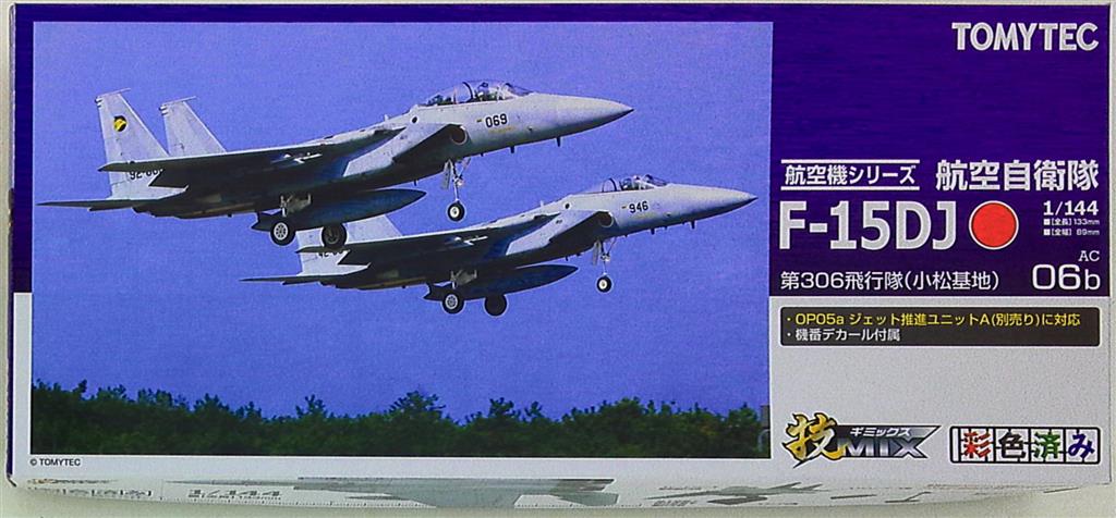 トミーテック 1/144 技MIX 航空自衛隊 F-15DJ 第306飛行隊小松基地