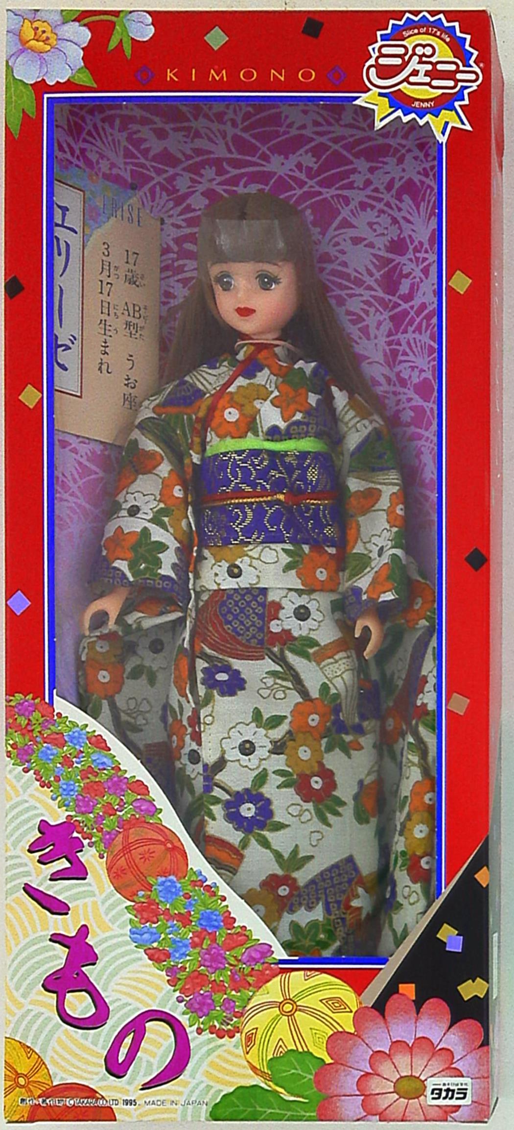 セール100%新品超希少1995年旧タカラジェニー　着物紫フルセット 人形