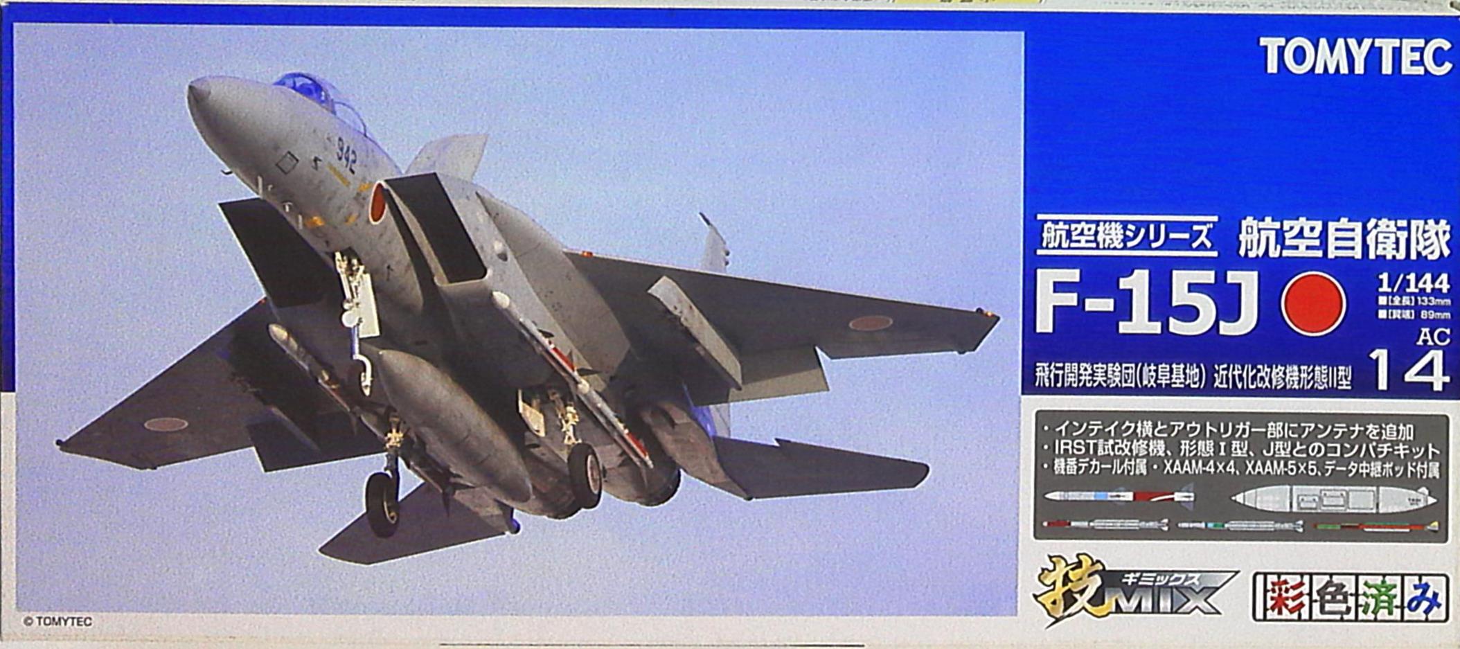 技MIX 1/144  F-15DJ