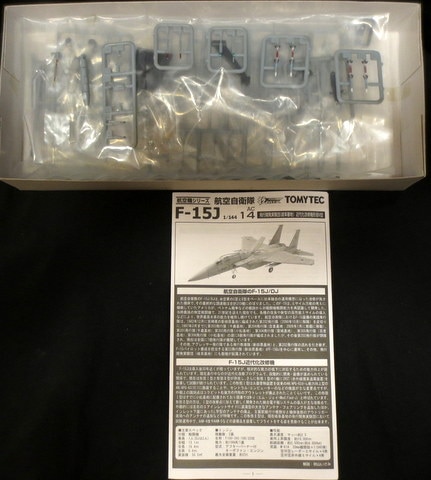 トミーテック 1/144技MIX(ギミックス) 航空自衛隊F-15J飛行開発実験団