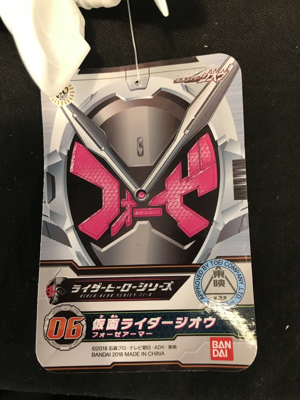 Bandai Rider Hero Series Kamen Rider Zi O Fourze Armor Mandarake