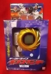 A data drive / gear fighter   電童 