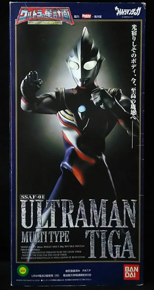 【日本製定番】ウルトラマンティガ ウルトラの星 計画 ウルトラマンティガ