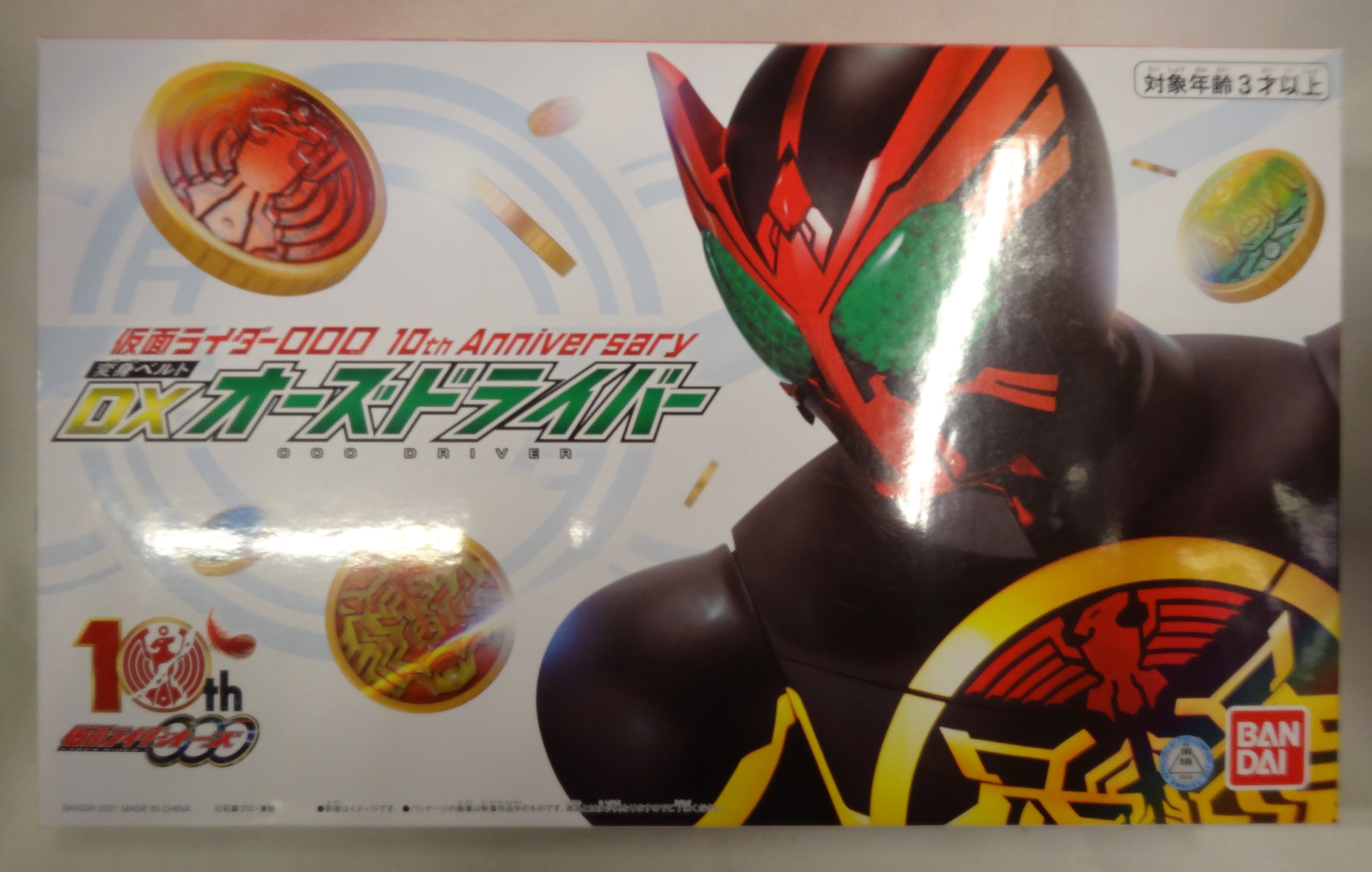 バンダイ なりきり 10ｔｈANNIVERSARY 仮面ライダーオーズ