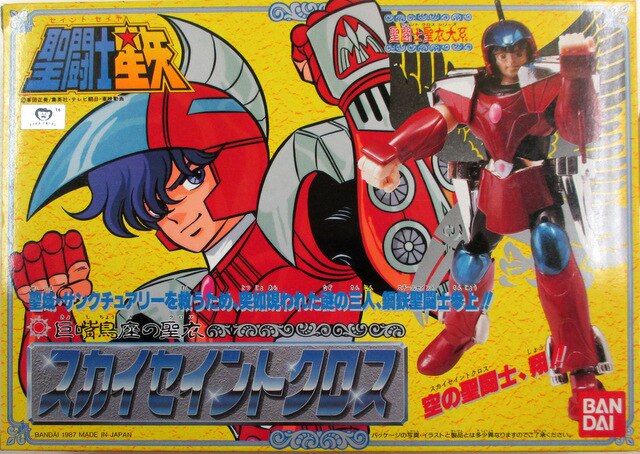 バンダイ 聖闘士聖衣大系 スカイクロス スチールセイント まんだらけ Mandarake