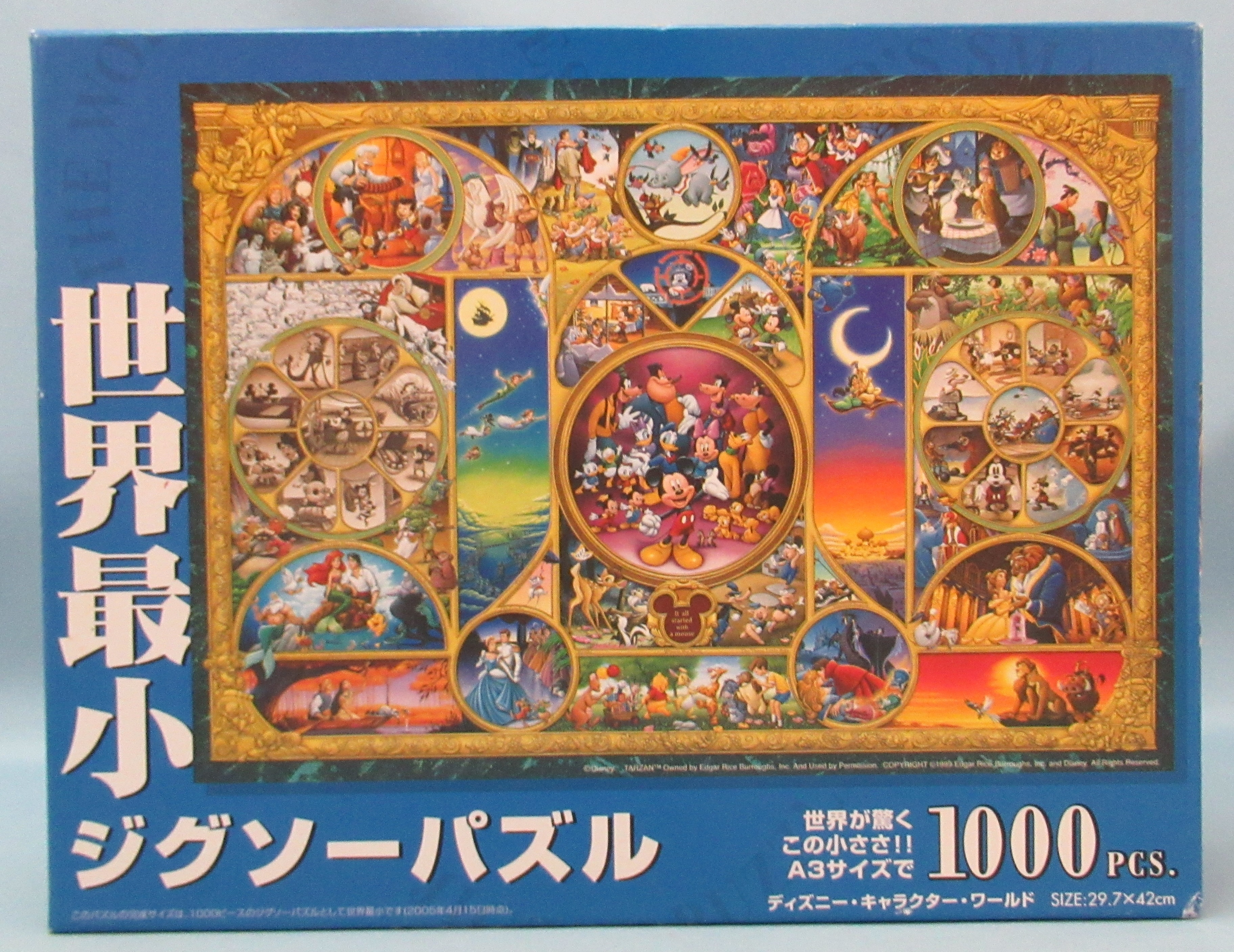 テンヨー 世界最小ジグソーパズル ディズニー キャラクター ワールド 1000ピース まんだらけ Mandarake