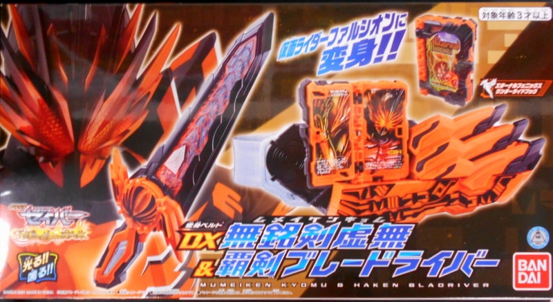 バンダイ 変身ベルト&DXワンダーライドブックシリーズ 仮面ライダー