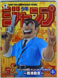 アニバーサリーフィギュア 両津勘吉