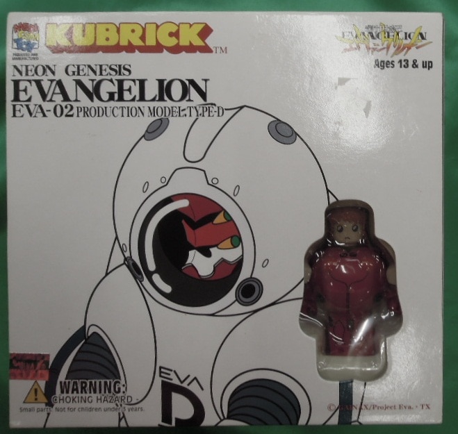 北海道Kubrick evangelion B キャラクター玩具
