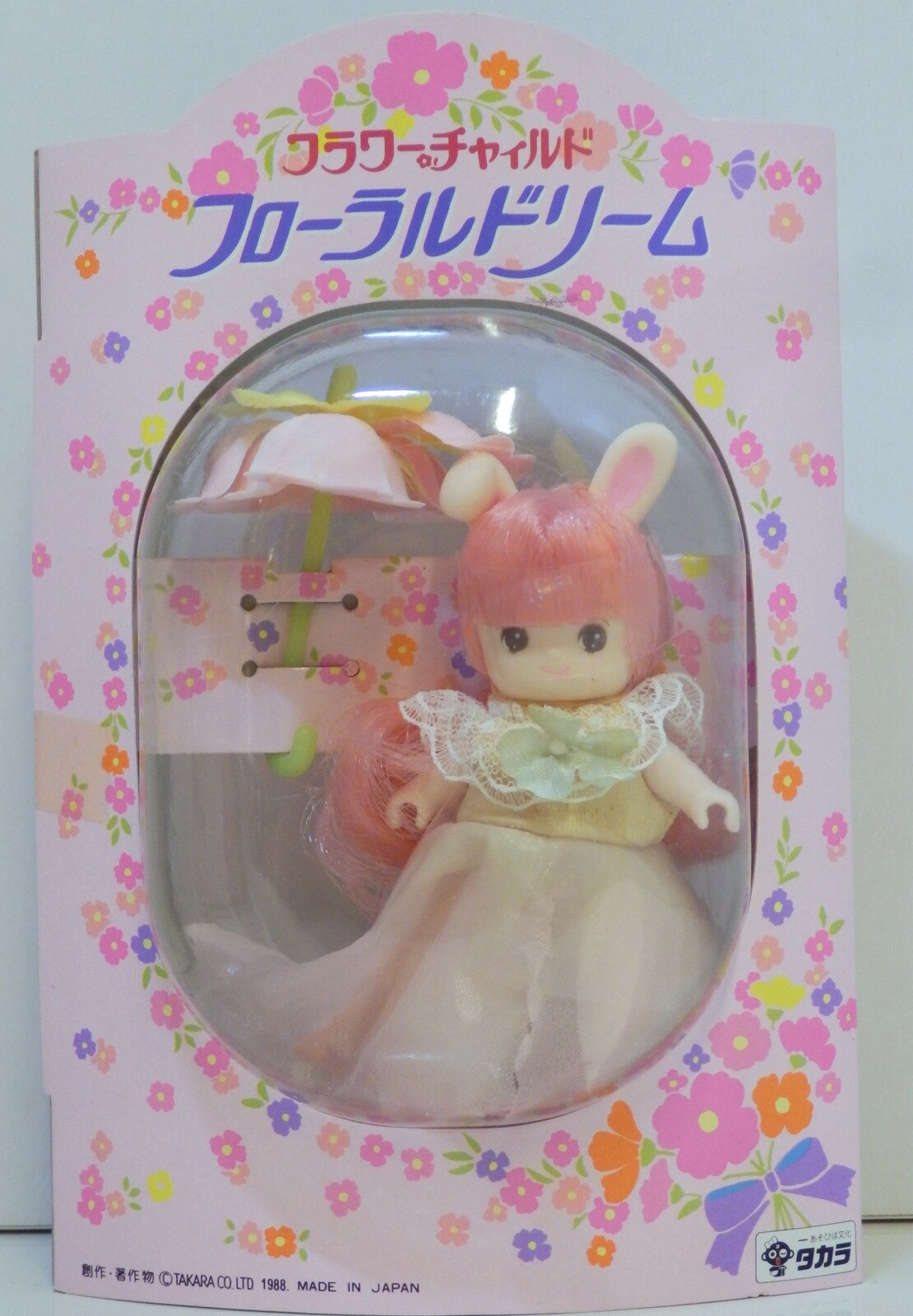タカラ フラワーチャイルド フローラルドリーム | まんだらけ Mandarake