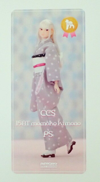 petworks momoko DOLL CCS - momoko 15 AT momoko kimono PS