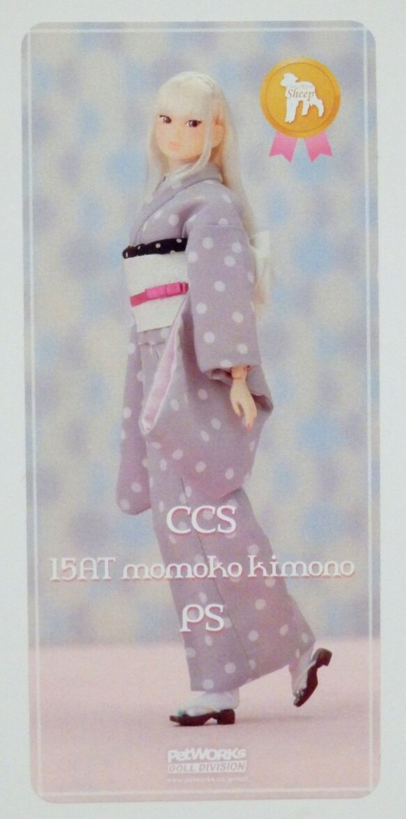 激レア❗ CCS 15AT momoko kimono PS-