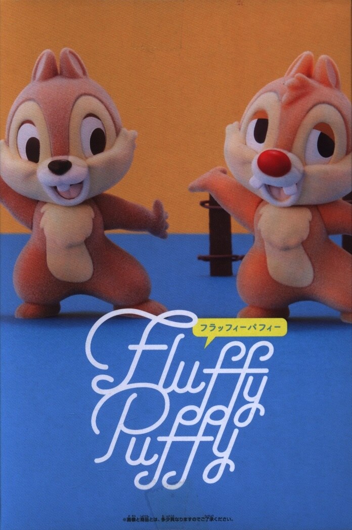 banprestofluffypuffychipanddaleandclarithromycinchipanddale