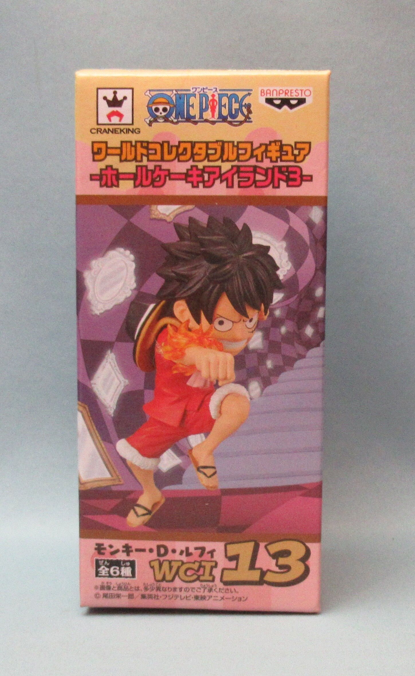バンプレスト Wcf ワンピース ホールケーキアイランド3 モンキー D ルフィ まんだらけ Mandarake