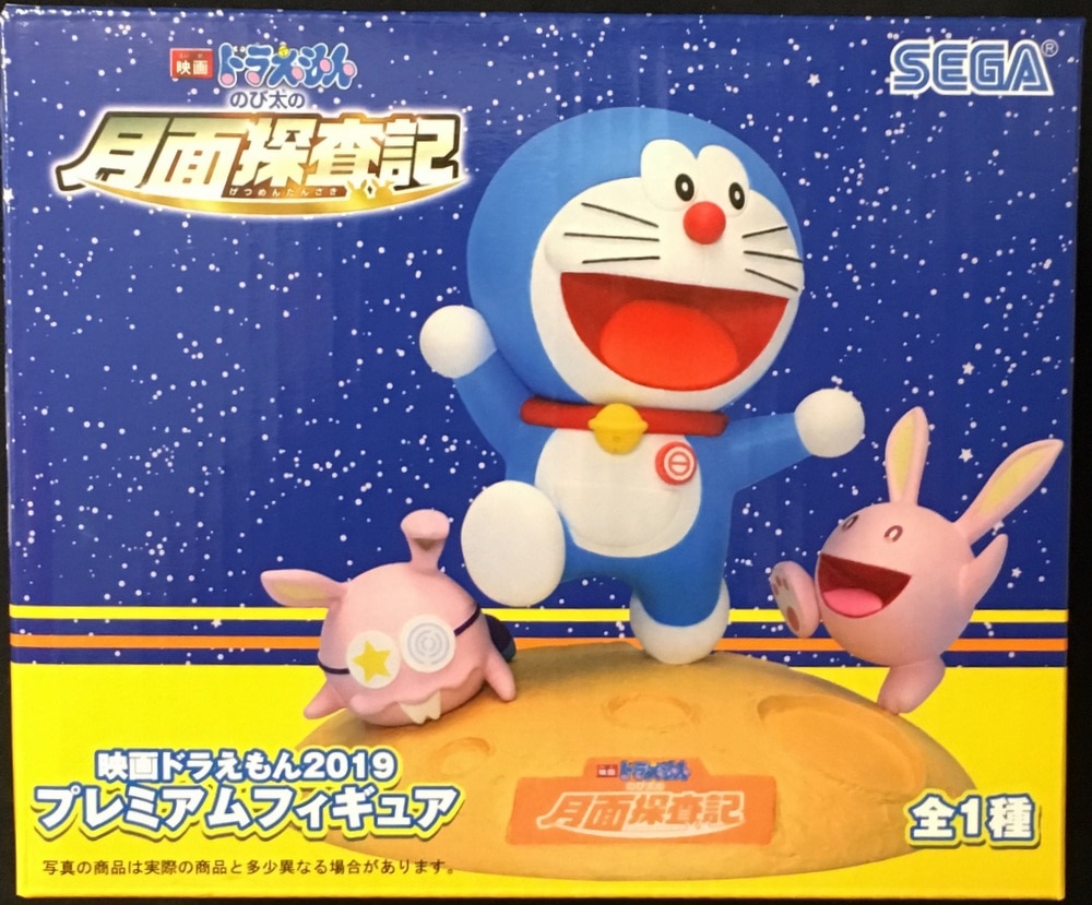 セガ プレミアムフィギュア ドラえもん のび太の月面探査記 ドラえもん ムービット ノビット Doraemon Mubitto Nobitto まんだらけ Mandarake