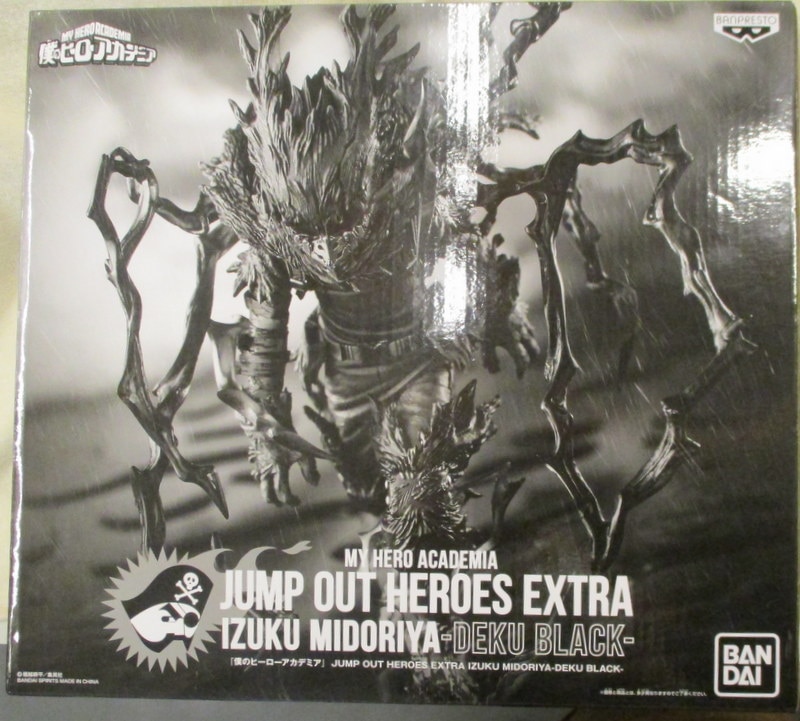 Bandai Spirits JUMP OUT HEROES EXTRA IZUKU MIDORIYA -DEKU BLACK