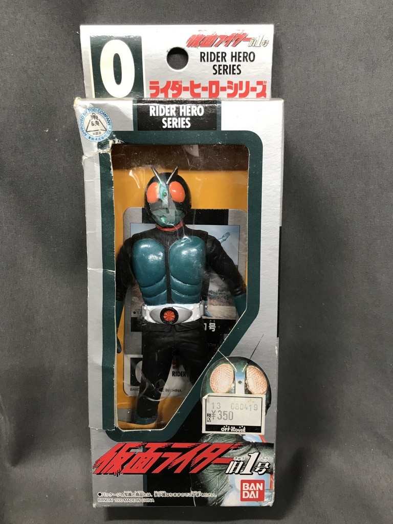 ライダーヒーローシリーズ0 仮面ライダー旧1号 (shin-