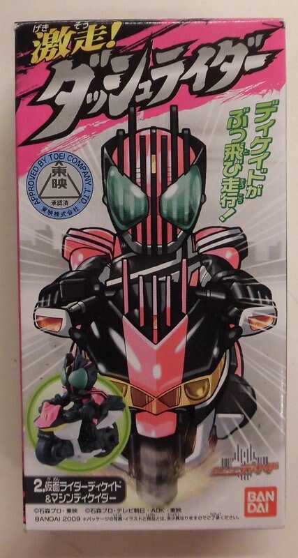 まんだらけ通販 バンダイ 激走 ダッシュライダー 仮面ライダーディケイド ディケイド マシンディケイダー 2 中野店からの出品