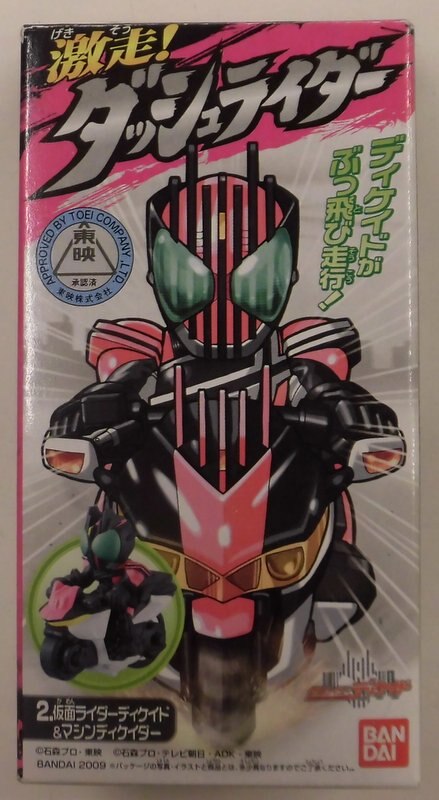 バンダイ 激走 ダッシュライダー 仮面ライダーディケイド 仮面ライダーディケイド マシンディケイダー 2 まんだらけ Mandarake