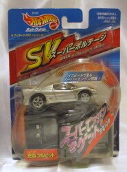 まんだらけ通販 | HotWheels - SVスーパーボルテージ