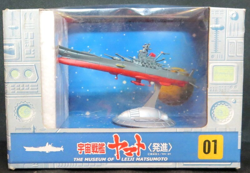 Amazon.co.jp: 宇宙戦艦ヤマト(発進) 松本零士ミュージアム No